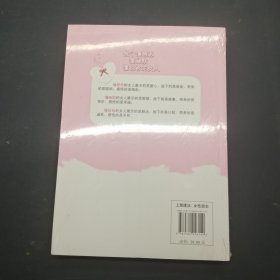 做个懂感恩懂幽默懂包容的女人