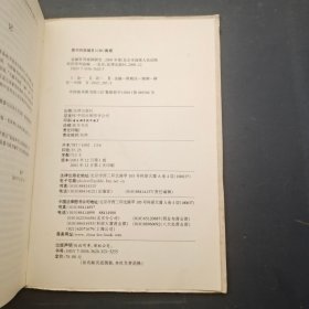 金融审判案例研究2001年卷