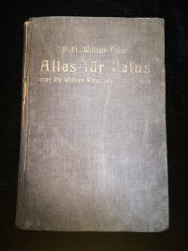 Alles für Jesus oder die leichten Wege zur Liebe Gottes（一切为了耶稣或通往上帝之爱的捷径） von P. Frederick William Faber，unveränderte Auflage (34.-36.Tausend)，unveränderte Auflage.Regensburg 1922.  花体德文