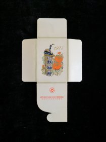 {年历卡}  民族少女 八张  原封套   1977年  中国纺织品进出口总公司
