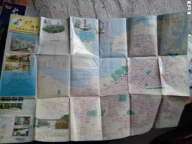 97海南迎香港回归旅游图（一版一印）