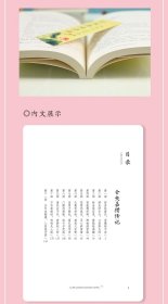 仓央嘉措诗传