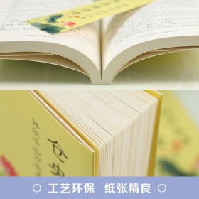 仓央嘉措诗传