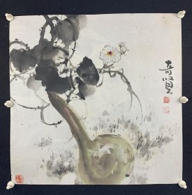 【宋奇贤】（1954～），字敬之，生于郑州。 自幼喜爱绘画，初习人物，后改花鸟，2000年进天津美院深造。 现为上海霜叶文化艺术院院长，河南省美术家协会会员，上海收藏家协会会员，海天书画院副秘书长。