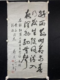 赵鼎夫（1916~1991）山东莒县人。解放战争期间任中共济南市委宣传部副部长。1938年赴延安，先后在陕北公学、抗大总校学习，同年十月加入中国共产党。解放后任上海市委办公厅秘书处处长，办公厅副主任，中共上海市闸北区委书记，上海党校党委书记兼副校长。