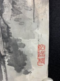 江苏名家【张坚】1953年生，江苏无锡人。华东师范大学硕士研究生。师从王康乐，1979年进入苏州古吴轩画室，专业从事书画工作；1986年调影剧院任美术师。 保真！