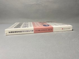 多囊卵巢综合征90天治疗方案 20年功能医学临床经验 8步治疗书籍