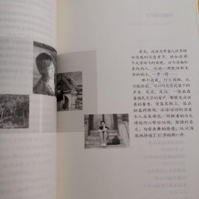 若要存在:以生命的名义求证我的北京十年:林子诗歌集