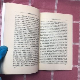 中国现代经典文库 4本合售详情见图