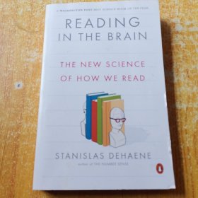 Reading in the Brain：The New Science of How We Read