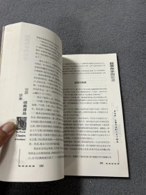 股票作手回忆录 品好 正版 现货 当天发货