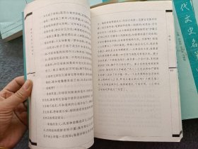 古代文史名著选译丛书（修订版）：清代文言小说选译、宋代笔记小说选译、桃花扇选译、梦溪笔谈选译、阅微草选译、王安石诗文选译、辛弃疾诗词选译、世说新语选译、方苞姚鼐文选译、元代散曲选译 共10本合售 正版现货 当天发货