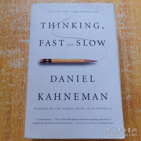 Thinking, Fast and Slow 思考，快与慢