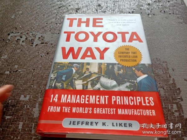 The Toyota Way：14 Management Principles from the World's Greatest Manufacturer