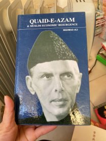 QUAID-E-AZAM MUSLIM ECONOMIC RESURGENCE穆斯林经济复苏