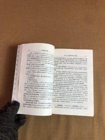 国际商务仲裁