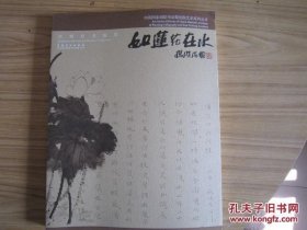 中国国家画院书法篆刻院艺术系列丛书（套装共2册）