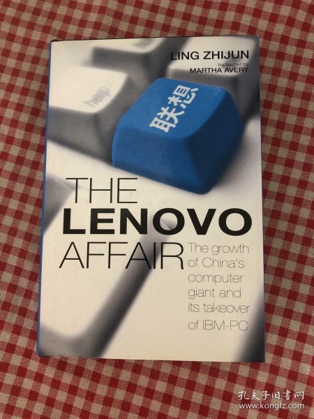 The Lenovo Affair: The Growth of China's Computer Giant and Its Takeover of IBM-PC