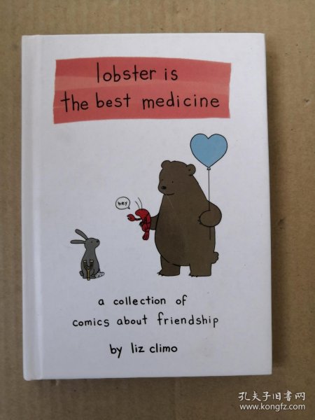 Lobster Is the Best Medicine: A Collection of Comics About Friendship [Hardcover]龙虾是良药（《你今天真好看》姊妹篇）