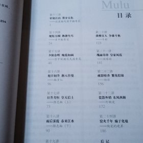 马未都说收藏：陶瓷篇上下、玉器篇、杂项篇家具篇 （共5本合售 扉页都有马未都签名）