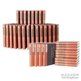 商周青銅器銘文暨圖像集成（16開精裝 全三十五卷）