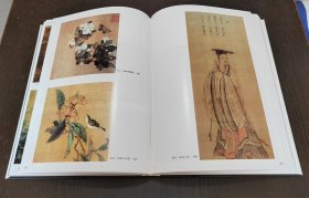 文物鉴定秘要（文字+图录）（16开精装  全二册）定价480元 书品如图