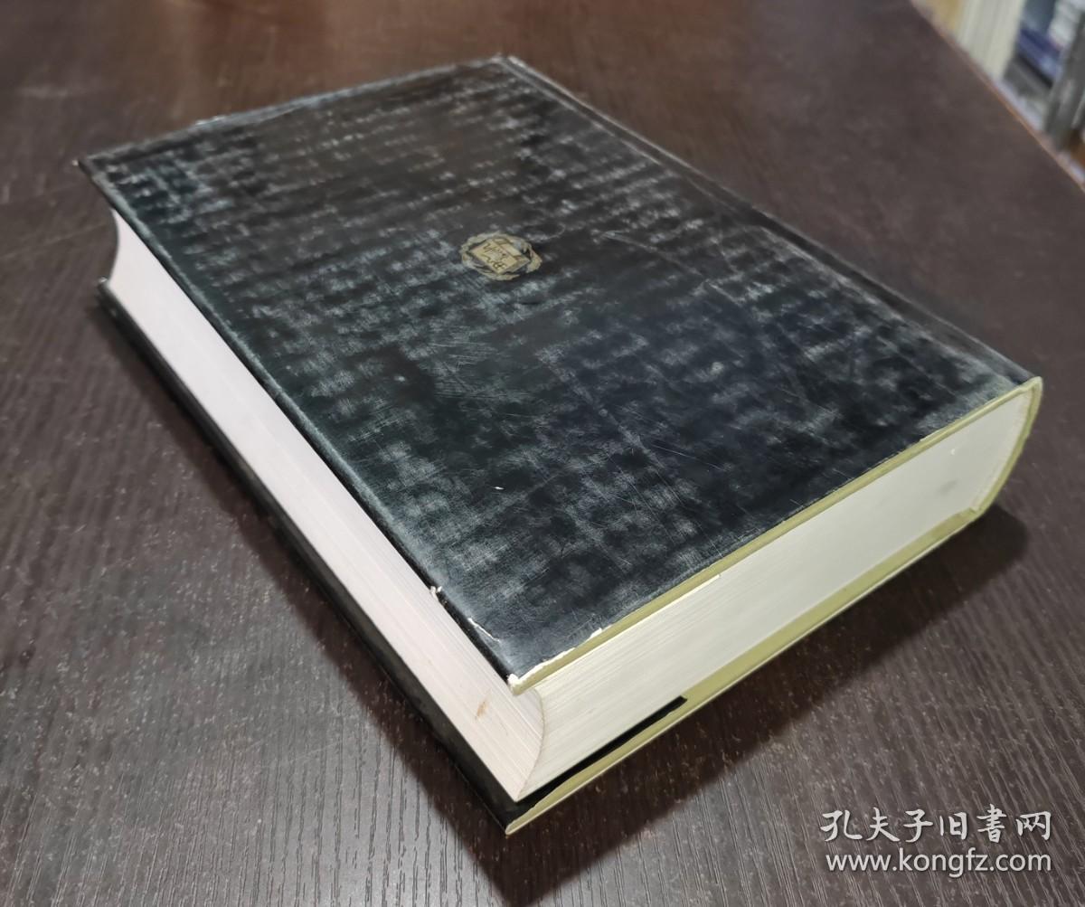 中华大藏经 汉文部分 38 （第三八卷） 1989年一版一印  书品如图