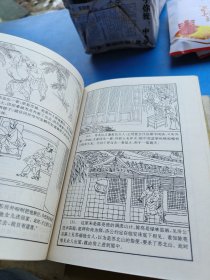 中国古典四大神怪小说