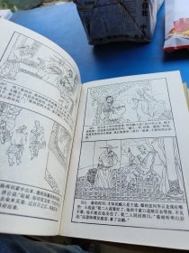 中国古典四大神怪小说