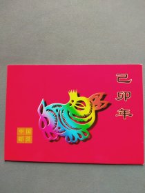 中国邮票 己卯年（兔，整连套2张）