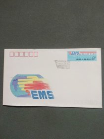 纪念封：《邮政特快专递》纪念邮资信封JF・27・(1-1)（带1张邮票+1个纪念封纪念戳 ）