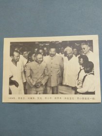 宣传画：1956，李先念、刘澜涛、贺龙、邓小平、胡乔木、同小朋友在一起。