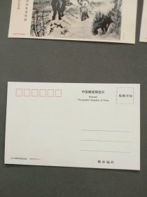 明信片：中国当代书画艺术名家作品选 中国书画百杰朱泽作品选（一套8张全）