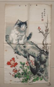 丝织画 月季小猫  丙辰仲冬  曹秒  锦屏