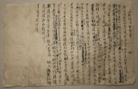 状纸 禀状 禀词 官司 诉讼 文书 案稿 晃县（怀化新晃）中和乡 龙厚章 民国 （长26cm宽41cm）（说明本件仅只一页）