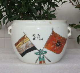 双旗粥罐 缺盖 光复大汉 民国元年
