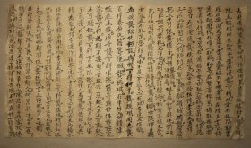 状纸 禀状 禀词 官司 诉讼 文书 案稿 盗窃 陈显茂 龚绍先 龚百祥 陈显聪 龚德琪 李道五 贺喜保 萧福堂 李道益 萧仲江 安化县沙山下淹塘 区长龚巨董 民国 （长25.7cm宽46cm）（说明本件仅只一页）