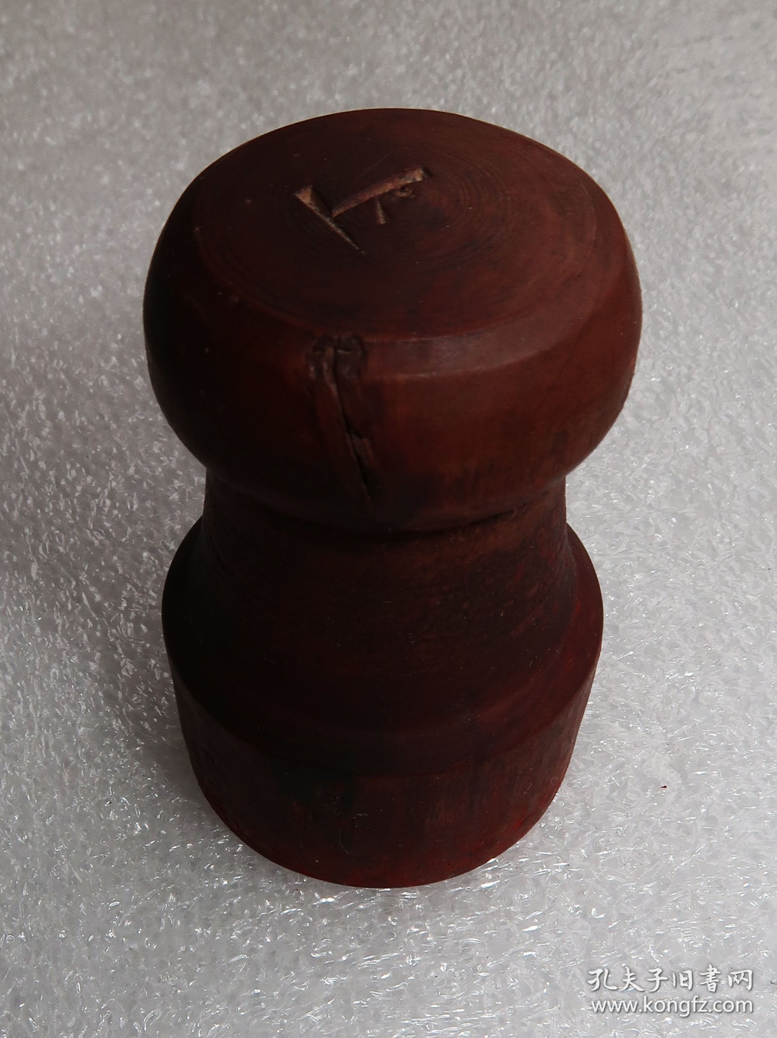 安化县山口人民公社方公大队管理委员会 木雕印章