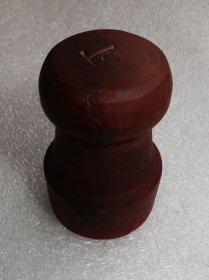 安化县山口人民公社方公大队管理委员会 木雕印章