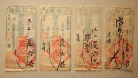 益阳县正堂 上忙下忙执照 地丁银 花户南折 漕米执照 夏六共 全套四张 同治三年