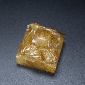 旧藏，和田籽料夔龙印章