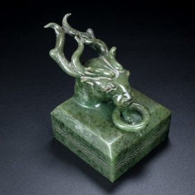 旧藏 山料鹿印章