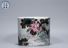 • 回流 大清雍正年製款珐琅彩荷莲鱼草笔海