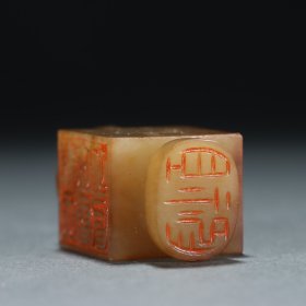 清 精品和田玉四面印章