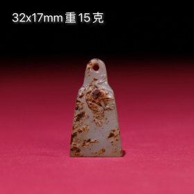 臻品旧藏，明代和田籽料微沁青蛙静观印章