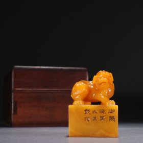 清 田黄石瑞兽钮印章