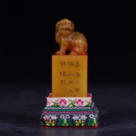 回流：老寿山田黄石雕狮子钮印章摆件