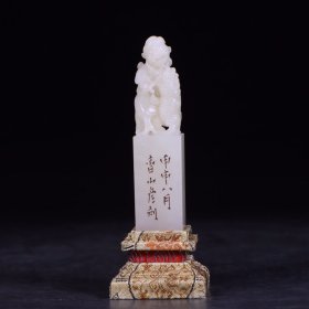 回流：老寿山果冻石雕双狮钮印章