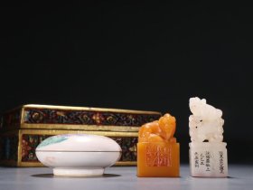 清 田黄石-和田玉印章一套
