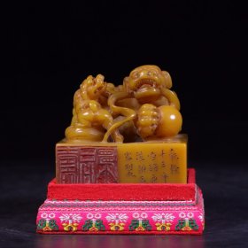 回流：极品老田黄石雕太师少保大号印章。
